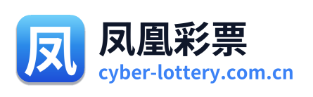 凤凰彩票 Logo